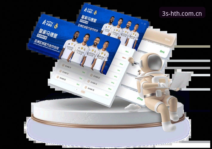 苹果版华体会体育官方中国站下载最新动态：v2.0.2版本优化登录链路，安卓苹果双端数据同步