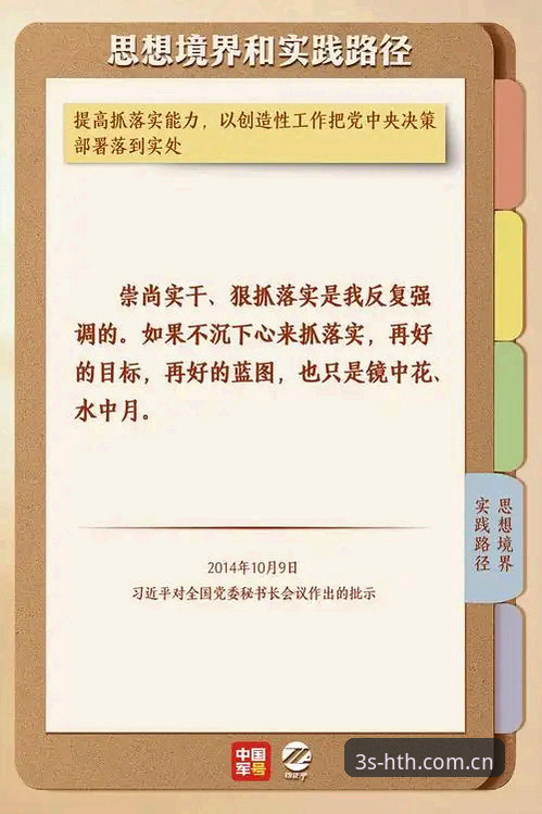 老用户实操笔记：三秒进华体会体育官方中国站官方入口的完整路径