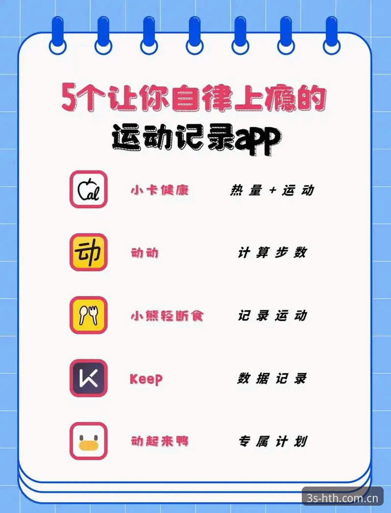 华体会体育官网APP功能详解：一次避开所有下载坑的真实体验报告